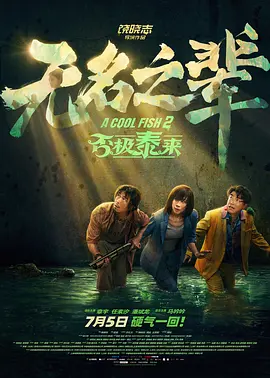 诚实的daughter妇